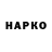 Марки NBOMe 1500мкг ProVidon game