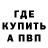 Кетамин VHQ RaBul