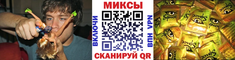 Бутират 99%  Шимановск 