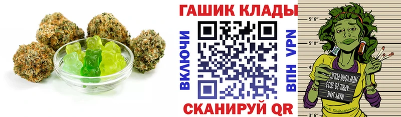 Cannafood конопля Шимановск