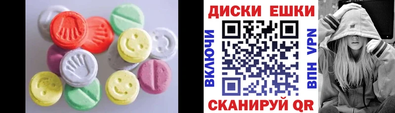 цена   OMG рабочий сайт  ЭКСТАЗИ XTC  Шимановск 