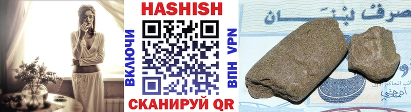 магазин продажи   Шимановск  ГАШИШ убойный 