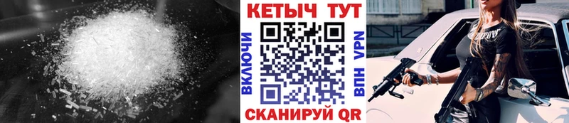купить  сайты  blacksprut рабочий сайт  Кетамин ketamine  Шимановск 