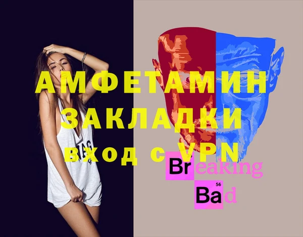 сатива Балабаново