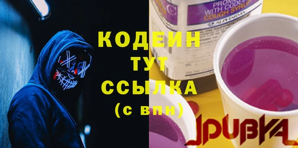 сатива Балабаново