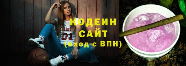 сатива Балабаново