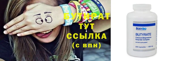 сатива Балабаново