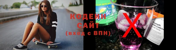 альфа пвп Янаул