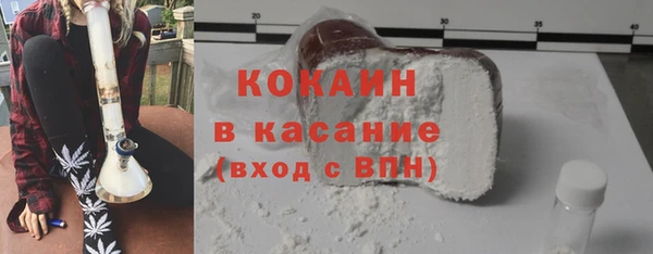 сатива Балабаново