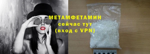 сатива Балабаново