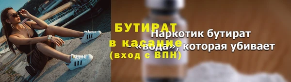MDMA Premium VHQ Яровое