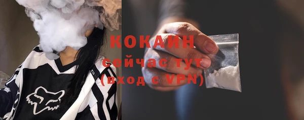 сатива Балабаново