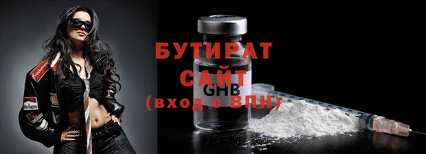 сатива Балабаново