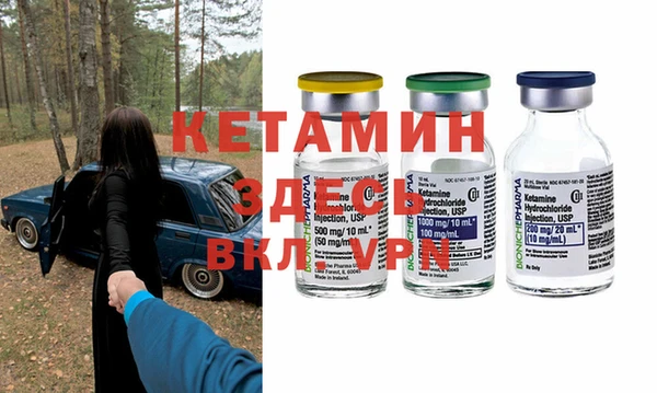 каннабис Балахна