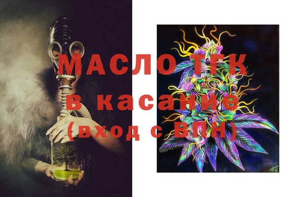 спайс Баксан