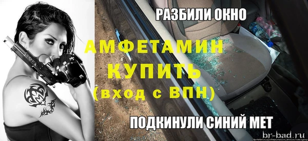 спайс Баксан