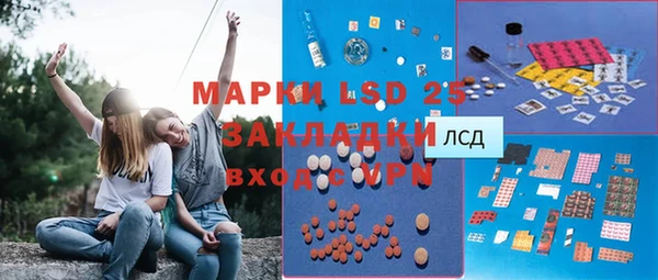 каннабис Балахна