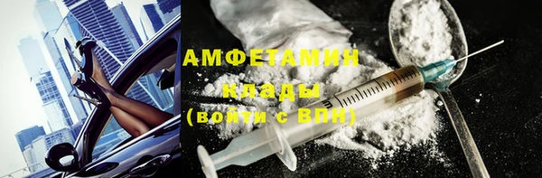 соль курить ск Сафоново