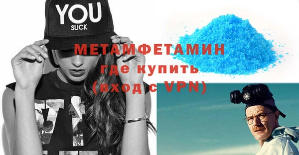 спайс Баксан