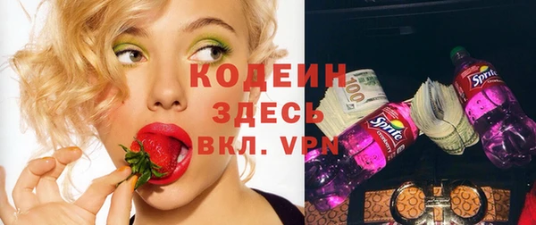 герыч Яранск
