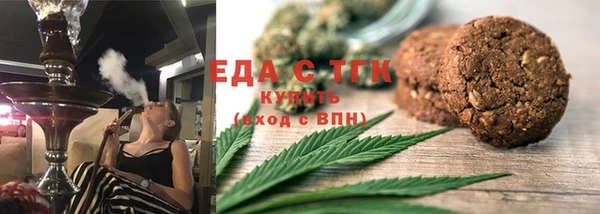 спайс Баксан