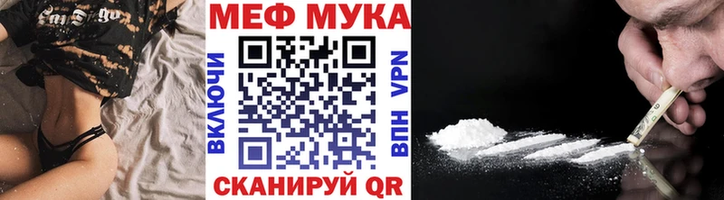 цена   Шимановск  МЕФ VHQ 