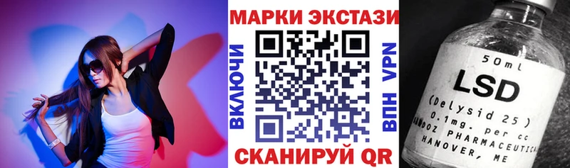 Наркотические марки 1500мкг Шимановск
