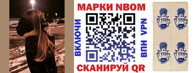 shop состав  mega онион  Шимановск  Марки 25I-NBOMe 1,5мг 