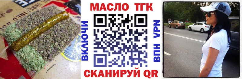 Дистиллят ТГК THC oil  Шимановск 